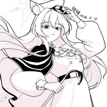清澄晶（第三版）