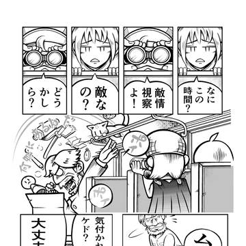 ミレとの闘い01