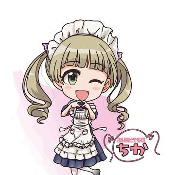 メイドさん千佳ちゃん