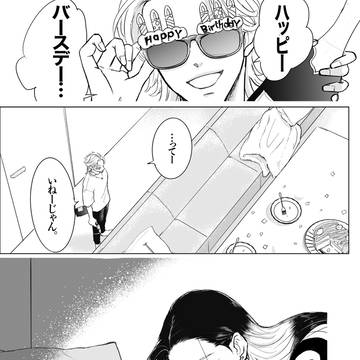 灰谷蘭生誕🥂2026