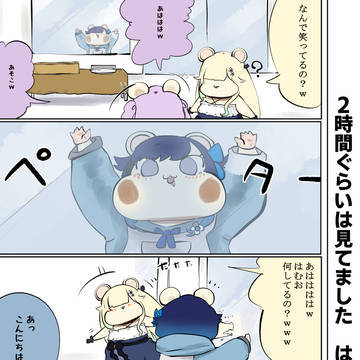 はむはさん603話