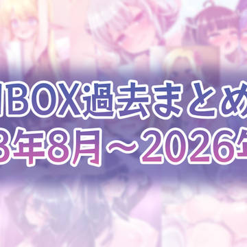 【告知】過去ログまとめZIP