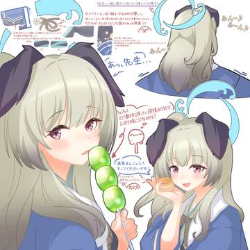 コラボウミカちゃん