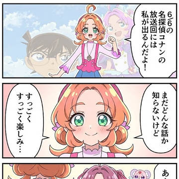 治安