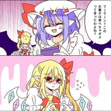 うっかり許しそうになるお嬢様