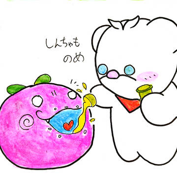 テントぐらしのポラさん 新茶をどうぞ