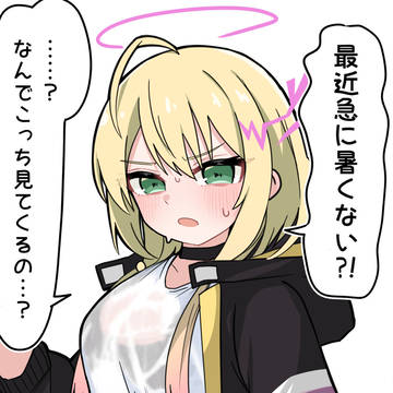 パーカー脱ぎなよ