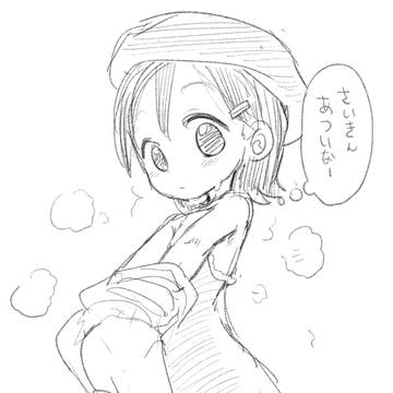 お題箱 「気が向いたらえっちなアドレーヌ描いて欲しいです」