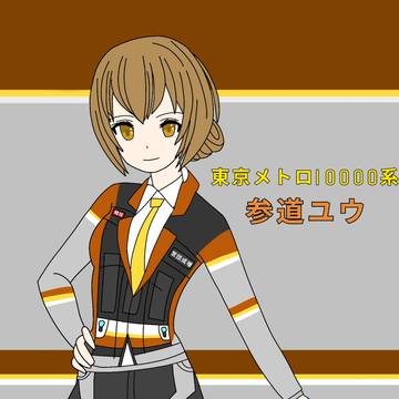 F線の勇者!
