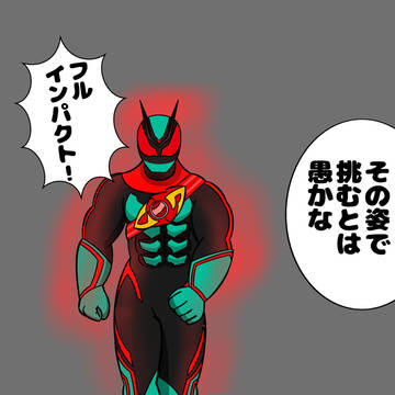 見た目で判断してはいけない