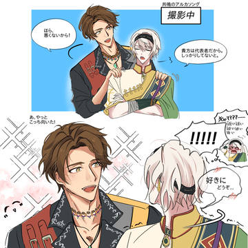 龍みな　ログ11