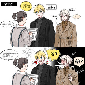 ナギみな　ログ9
