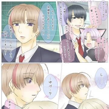 あまゆづ(タイトル仮)