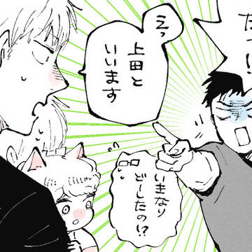 キラキラにゃんこ生活