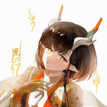 颉
