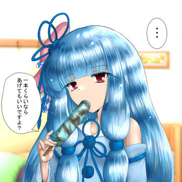 ちょっと好感度の上がった葵ちゃん