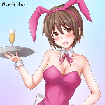 バニー名取