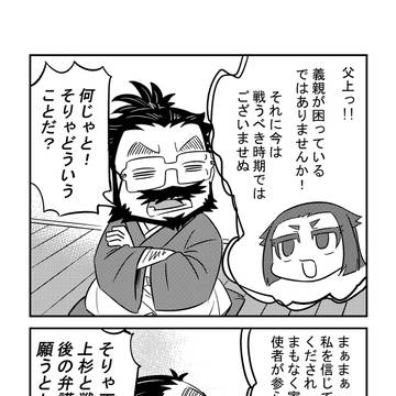 Page 11 thumbnail