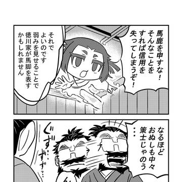 Page 12 thumbnail