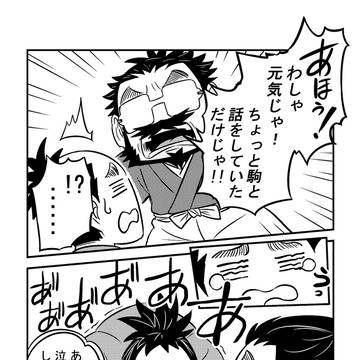 Page 13 thumbnail