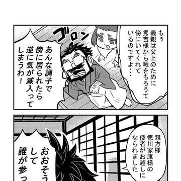 Page 14 thumbnail