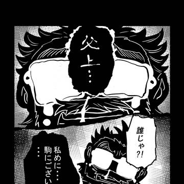 Page 2 thumbnail