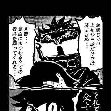 Page 3 thumbnail