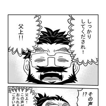 Page 4 thumbnail