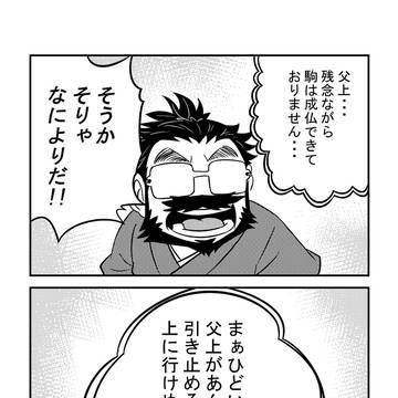 Page 5 thumbnail