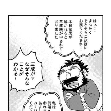 Page 6 thumbnail