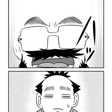 Page 7 thumbnail
