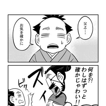 Page 8 thumbnail