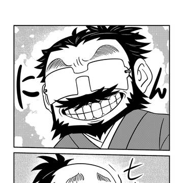 Page 9 thumbnail