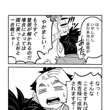 Page 10 thumbnail