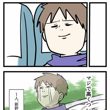 Page 4 thumbnail