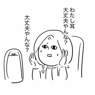 Page 5 thumbnail