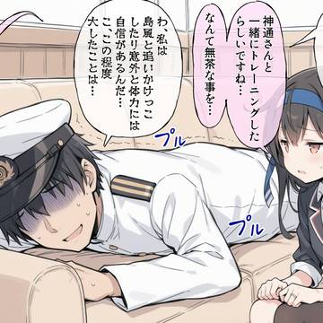 AI なんとか耐えきったらしい提督