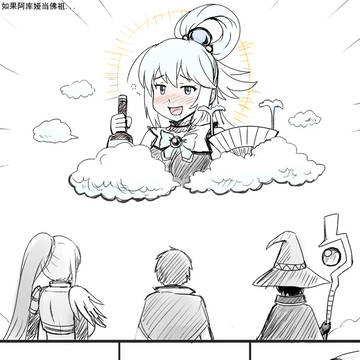 杂图 6
