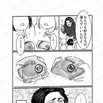 寄る辺