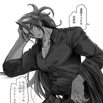 スーツ