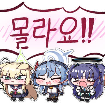 키보토스 츤데레들2