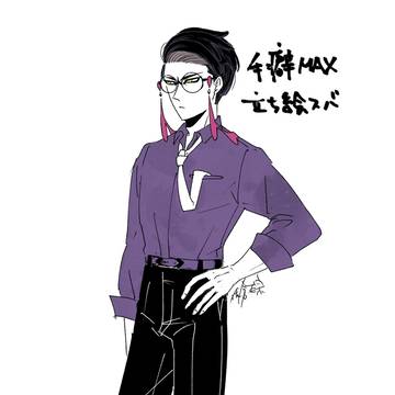 手癖で描いたすばさん