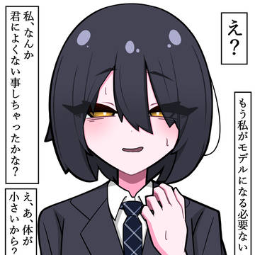 定期的に人物デッサンの手伝いをしてくれる先輩②