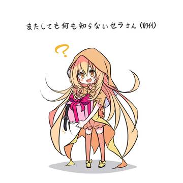 「ネームレス・カルト」グッズ