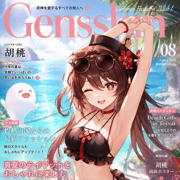 胡桃