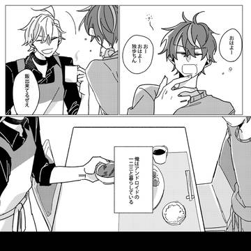 【再録】SFひふど本寄稿