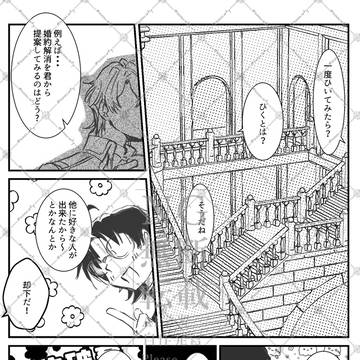 優柔不断
