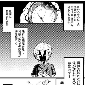 第二十話