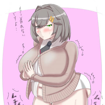 大人ハルカ