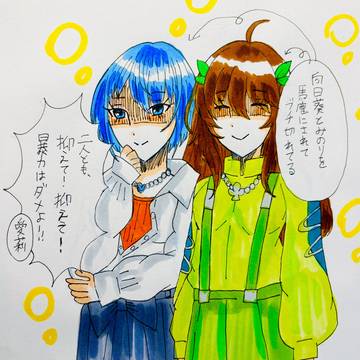 悪口言われてキレそうな二人
